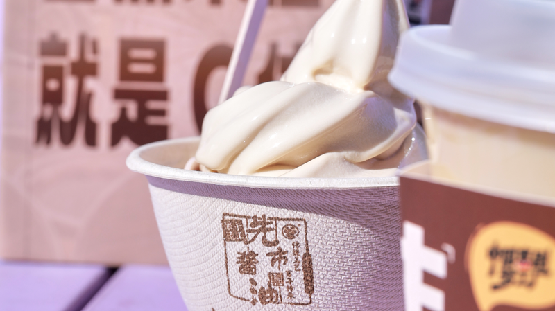 P4EKDUAS6936XYEHRDZA - 🌍NewspaperAmigo – Your Global News Buddy 🗞️ Soy Sauce Ice Cream Takes Shanghai by Storm 🍦✨