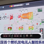 China Launches First AI-Powered Gas Turbine System 🌐⚡