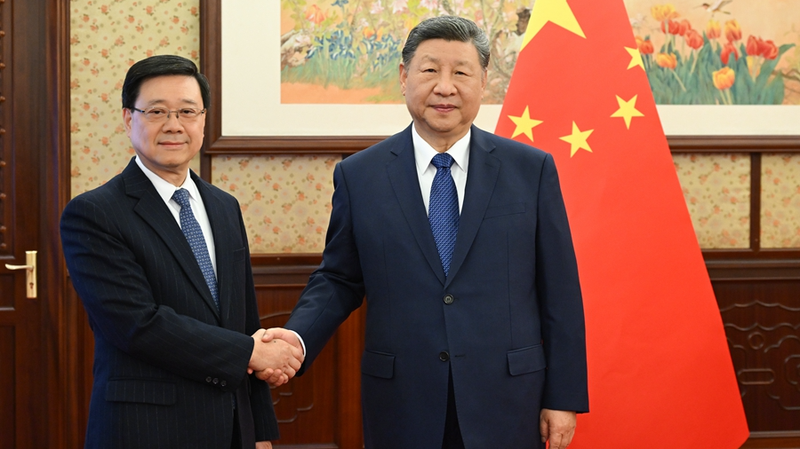 Xi Praises Hong Kong's Progress in Beijing Meeting 🌏 video poster