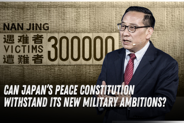 Japan's Peace Constitution at Crossroads: Military Ambitions Rise in 2025 🌏⚖️ video poster