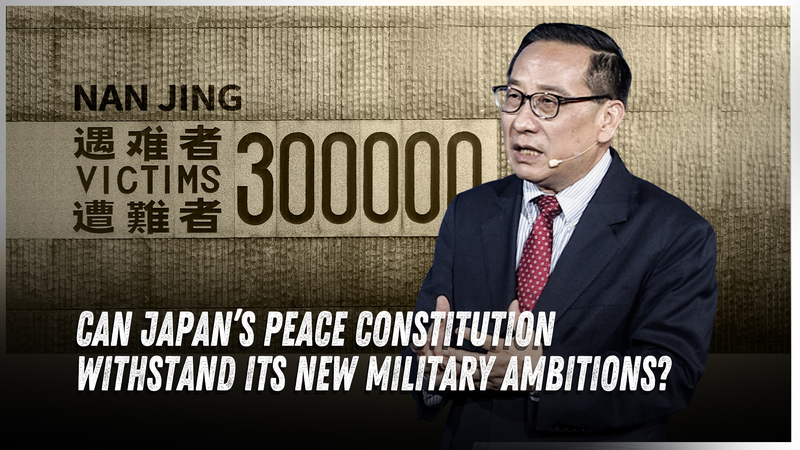 PT1VZ06RBS0T6K0HUEGX - 🌍NewspaperAmigo – Your Global News Buddy 🗞️ Japan's Peace Constitution at Crossroads: Military Ambitions Rise in 2025 🌏⚖️ video poster