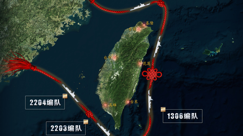 China Coast Guard Releases Taiwan Patrol Map Amid Regional Tensions 🌊🗺️