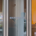 QBB4XDNDFLW5H27UNQ9O - 🌍NewspaperAmigo – Your Global News Buddy 🗞️ China & IMF Boost Economic Ties with New Shanghai Hub 🌏💼