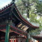 Qianlong Garden Opens After 100 Years 🏯✨ video poster