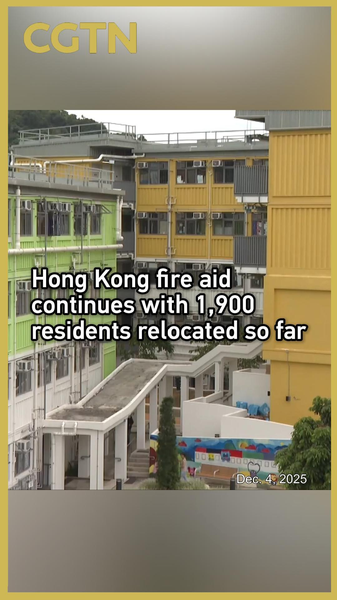 Hong Kong Fire Relief: 1,900 Residents Relocated as Recovery Continues 🔥🏘️ video poster
