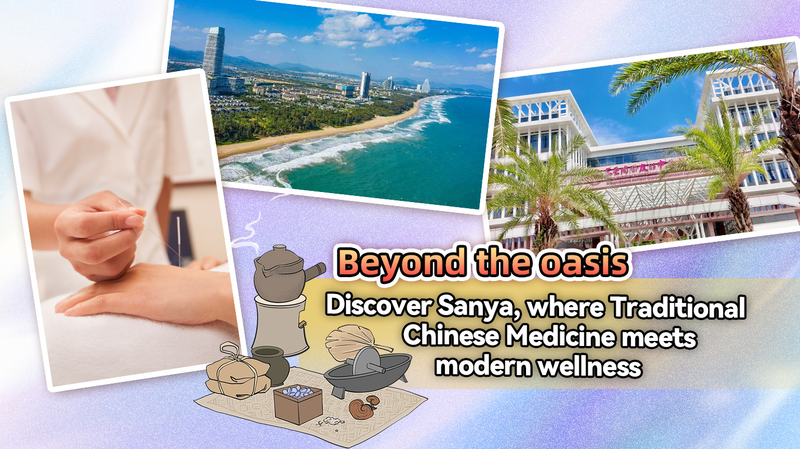 QX11IXW8CFA3FSKLMGIZ - 🌍NewspaperAmigo – Your Global News Buddy 🗞️ Sanya’s TCM Wellness Boom: Where Ancient Healing Meets Tropical Vibes 🌴✨ video poster