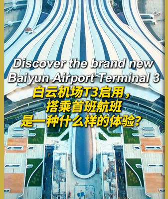 Guangzhou Baiyun Airport’s New Terminal Takes Flight ✈️🌏 video poster
