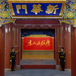 Xi Jinping Hails 2025 Progress, Charts Bold Vision for China's Future 🌟🇨🇳