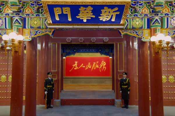 Xi Jinping Hails 2025 Progress, Charts Bold Vision for China's Future 🌟🇨🇳