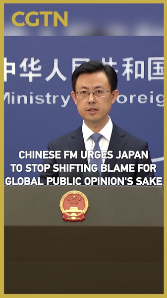 China Urges Japan to Honor WWII Commitments Over Taiwan Remarks 🇨🇳🗣️ video poster
