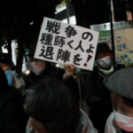 Japan's Kawaii Mask Slips: Pacifism to Power Play 🌸🛡️