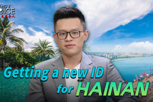 Hainan's Global Ambitions: From Beaches to Business Hubs 🌏✈️ video poster