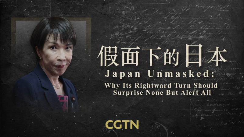 Japan's Rightward Shift: A Wake-Up Call for Asia 🌏⚡ video poster
