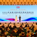 TLSATC6TR284IP2GX1U1 - 🌍NewspaperAmigo – Your Global News Buddy 🗞️ 🌐 2025 Silk Road TV Summit Kicks Off in Guangdong, Fuels Global Media Innovation