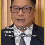 HKSAR Defends Jimmy Lai Verdict Amid Global Scrutiny 🌏⚖️ video poster
