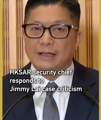 HKSAR Defends Jimmy Lai Verdict Amid Global Scrutiny 🌏⚖️ video poster