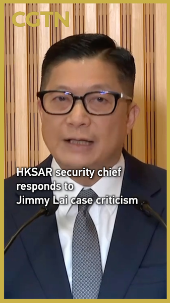 HKSAR Defends Jimmy Lai Verdict Amid Global Scrutiny 🌏⚖️ video poster