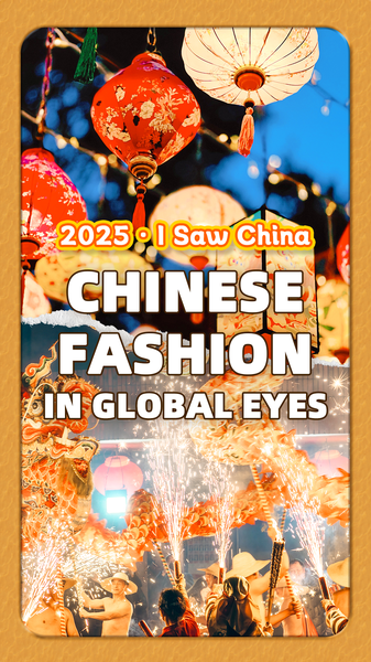 Chinese Fashion Goes Global: 2025 Academic Insights 🌏👗 video poster