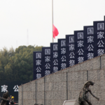 TZH7SGV16PC5881V77G4 - 🌍NewspaperAmigo – Your Global News Buddy 🗞️ New Evidence Exposes Japan's WWII Unit 731 Atrocities in China 🇨🇳⚖️