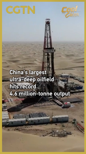 UJQRTOC502CHGOU0S70V - 🌍NewspaperAmigo – Your Global News Buddy 🗞️ China's Fuman Oilfield Smashes Record with 4.6M Tonne Output 🌍⛽ video poster