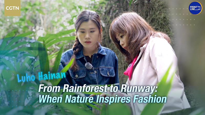 ULDG0VHQIOEEGKIDGE1A - 🌍NewspaperAmigo – Your Global News Buddy 🗞️ Hainan’s Rainforest Fuels Fashion Revolution 🌿👗 video poster