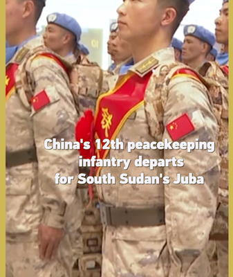 🇨🇳 China's 12th Peacekeepers Deploy to South Sudan: A New Chapter in Global Aid 🌍✈️ video poster