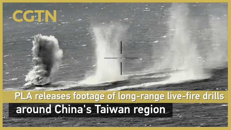 PLA Conducts Precision Drills Near Taiwan Amid Regional Tensions 🎯🇨🇳 video poster