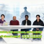 UUH5UELV3OOBJNG8T0O2 - 🌍NewspaperAmigo – Your Global News Buddy 🗞️ AI vs Humanity: Can Machines Truly Feel or Create? 🧠✨ video poster