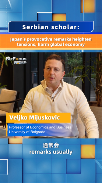 Japan's Remarks Fuel Tensions, Risk Global Economy: Serbian Expert Warns 🌍⚠️ video poster