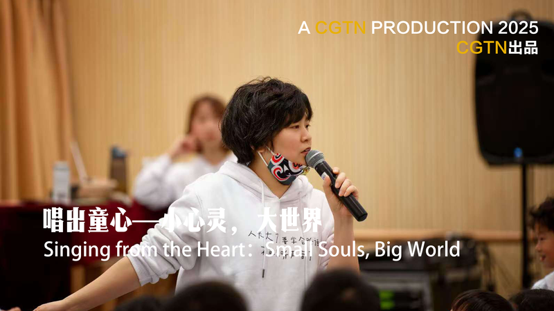 Small Souls, Big World: 20 Years of Kids’ Voices Shaping China’s Stage video poster