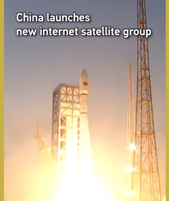 China's Long March-12 Rocket Boosts Internet Satellite Network 🛰️✨ video poster