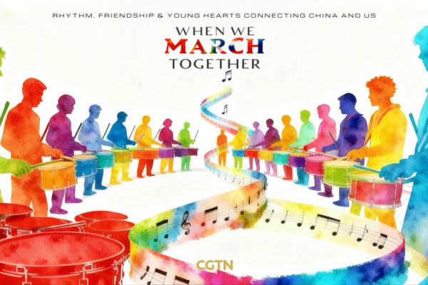 Youth & Music Bridge China-U.S. Ties in New 2026 Doc 🎺🌏