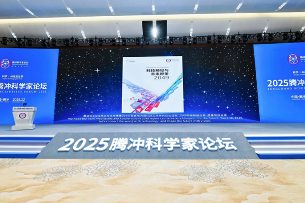China Unveils 2049 Tech Roadmap: AI, Flying Cars & Quantum Leaps 🚀