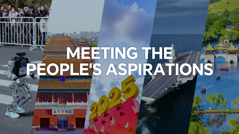 China Charts Path for 15th Five-Year Plan & Global Leadership in 2025 🌏📈