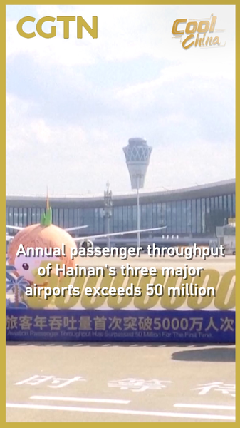 Hainan Airports Soar: 50 Million Passengers in 2025 ✈️📈 video poster