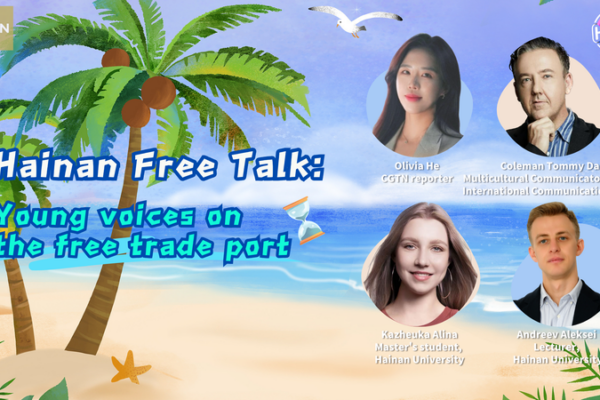 Hainan’s Youth-Driven Future: Free Trade Port & New Opportunities 🌊✨ video poster