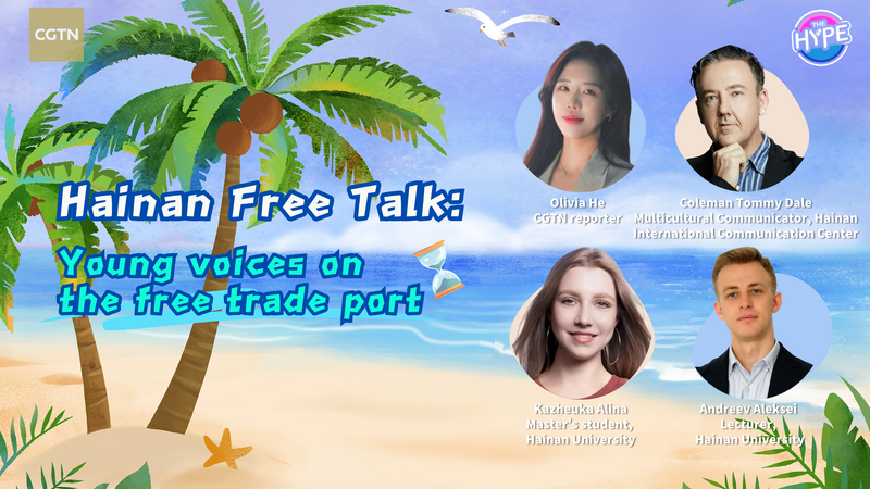 Hainan’s Youth-Driven Future: Free Trade Port & New Opportunities 🌊✨ video poster