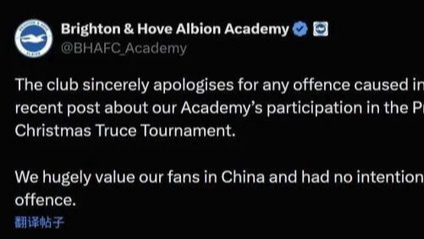 Brighton Faces Backlash Over WWII Photo Controversy 🌍⚽