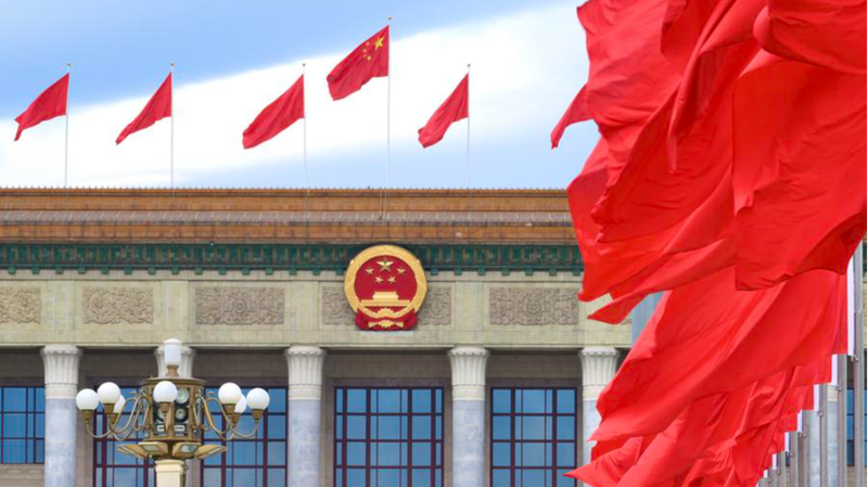 Xi Chairs CPC Meeting on 2026 Anti-Corruption Strategy 🚨