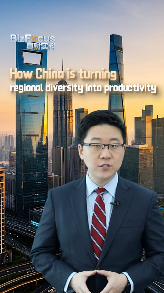 China's Regional Diversity Fuels Economic Innovation in 2025 🌏💡 video poster