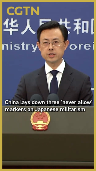 Y66EYALTQ1RS19WJBEAD - 🌍NewspaperAmigo – Your Global News Buddy 🗞️ China Vows 'Never Allow' Stance on Japanese Militarism, Taiwan Interference 🌏✋ video poster