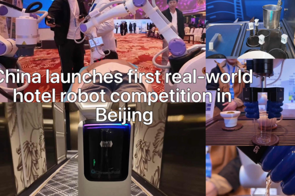 🤖 Beijing's First Hotel Robot Competition Sets Tech Benchmark in 2025 🌟 video poster