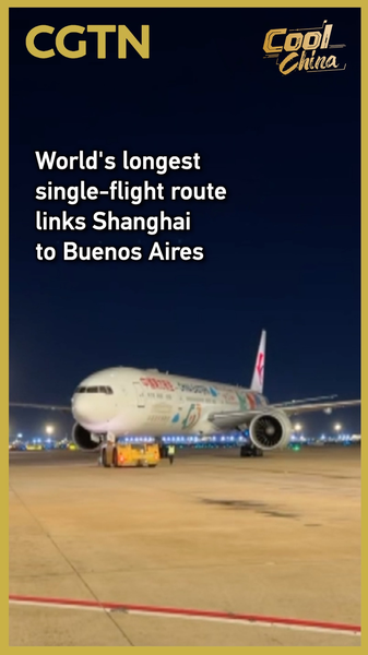 Shanghai to Buenos Aires: World’s Longest Flight Takes Off ✈️🌍 video poster