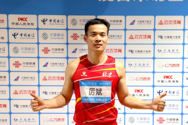 Li Bin Soars to Double Gold at National Paralympics 🏅🏃♂️