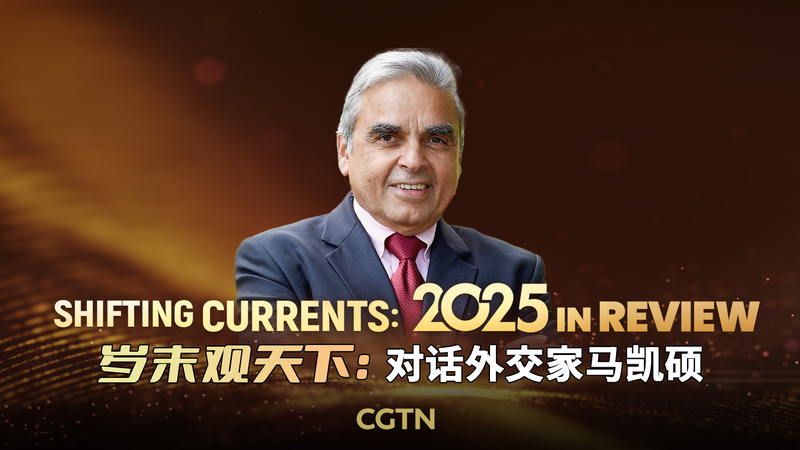 Asia's 2025 Growth & Global Shifts: Mahbubani Weighs In 🌏💡 video poster