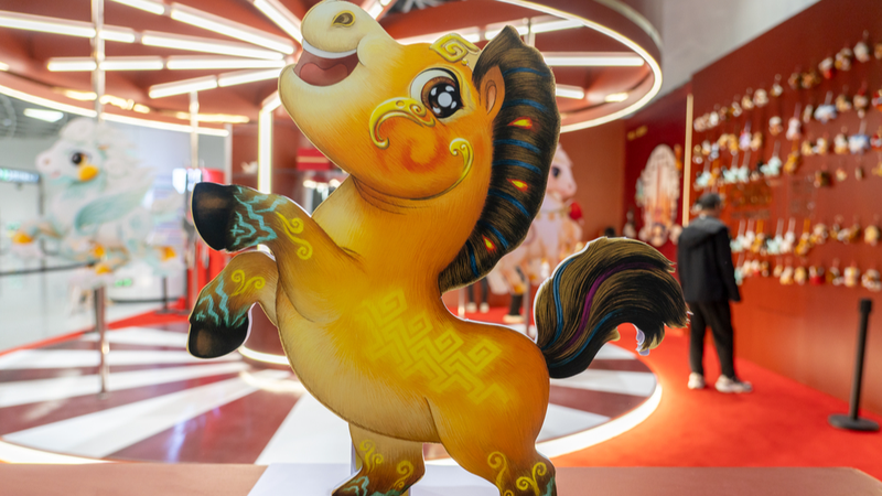🐴 Shenzhen Metro Gallops into 2026 with Year of the Horse Gala Store 🌟