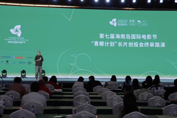 HIIFF 2025 Spotlights Next-Gen Filmmakers with Talent Program 🌟🎬 video poster