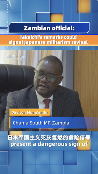Zambian_MP_Warns_of_Japanese_Militarism_Revival_in_2025_poster - 🌍NewspaperAmigo – Your Global News Buddy 🗞️ Zambian_MP_Warns_of_Japanese_Militarism_Revival_in_2025 video poster