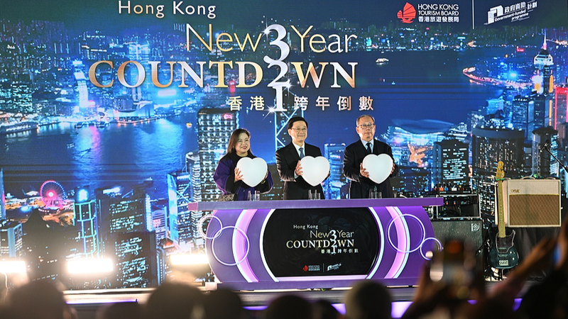 Hong Kong Eyes Tech Innovation & Safety in 2026 Vision 🚀🏙️