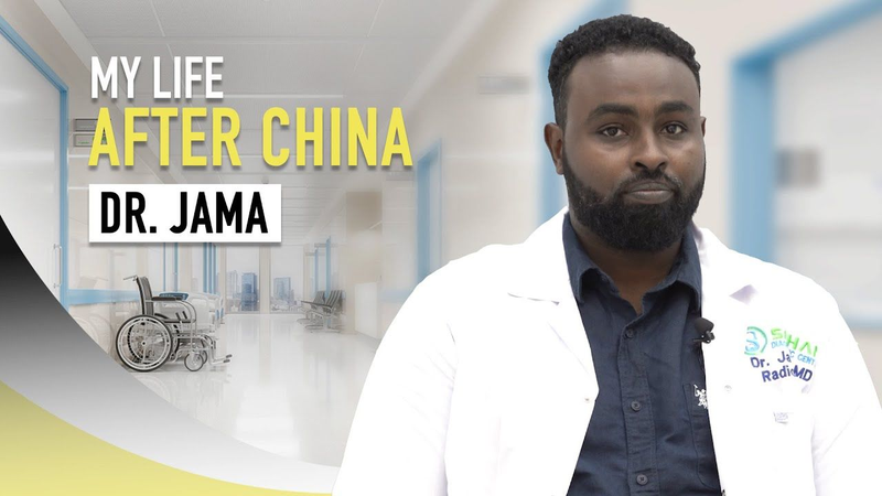 From Mogadishu to Beijing: Somali Doctor Credits China for Career Success 🌍👨⚕️ video poster